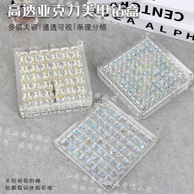 Internet Red Nail Art High Transparent Acrylic Diamond Box Jewelry Magnetic Storage Box Nail Jewelry Box Peach Diamond Huazi