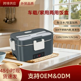 电热饭盒;榨汁机;恒温杯垫