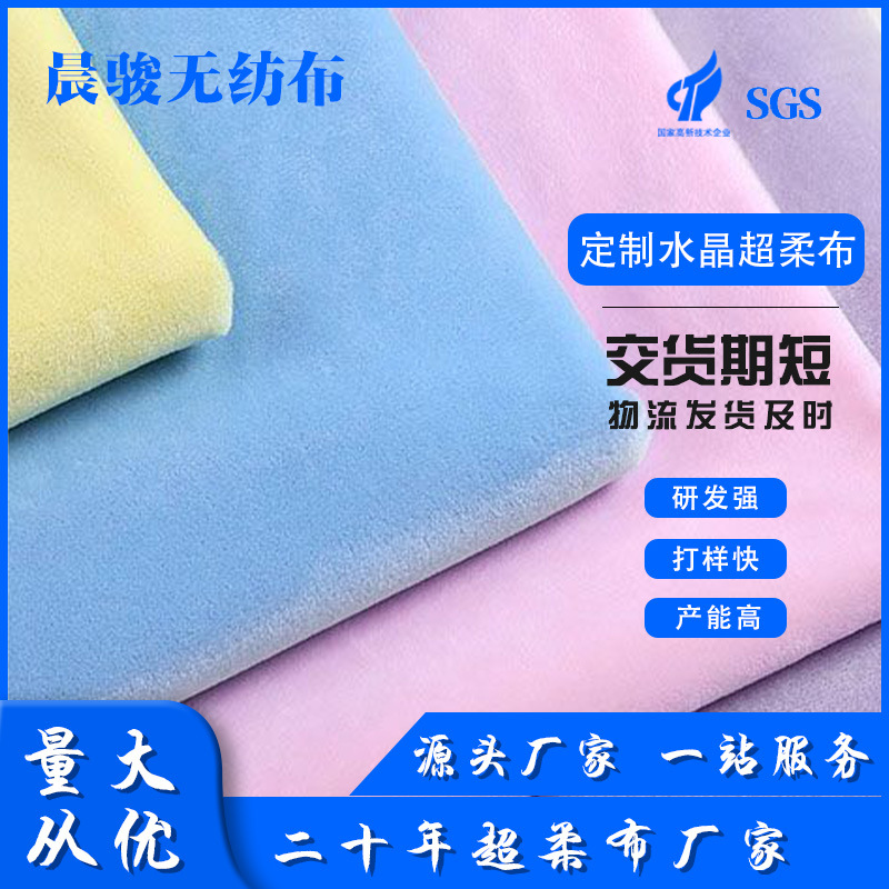 水晶超柔现货1毛仿貂毛欧貂仿皮草厂家现货毛绒玩具不倒绒