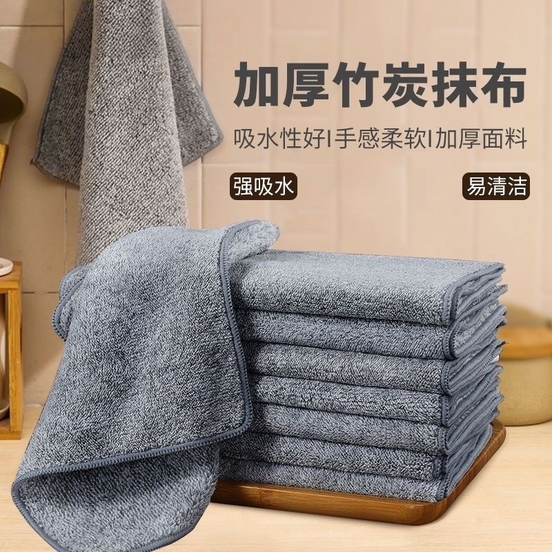 대나무숯 설거지용 천, 게으른 사람들을 위한 청소용품, 양면 두꺼운 주방용 특수 흡수성 수세미, 청소용 타월