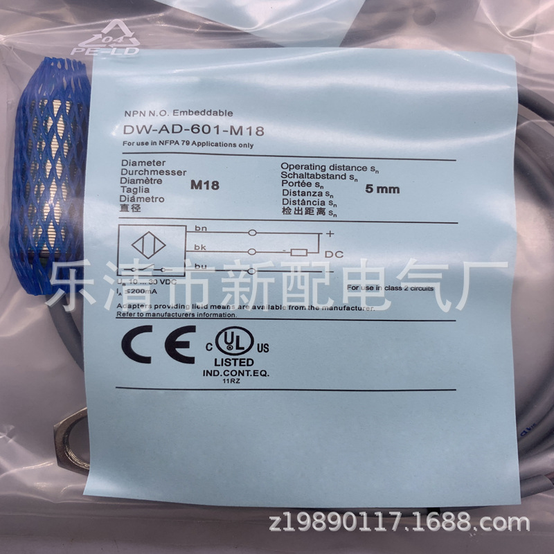 专业品质全新接近开关现货DW-AD-601-M18质保一年