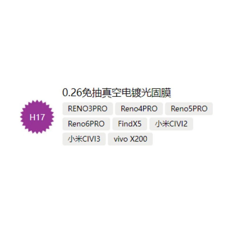 Ahu 湾曲した真空フリー光硬化フィルムマジックボックス P70PRO 強化フィルム Xiaomi Civi4pro ボックスファイバーに適しています|undefined