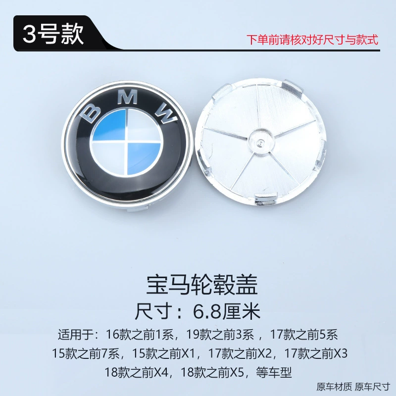 Bmw, hub, 68mm