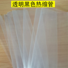 ��ɫ��ȼ��ˮ늹���|�Ӻ�͸����s�׹ܽ^���׹�Ħ��܇ 25 2830mm