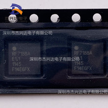 ȫ�� RF7188ASR RF7188A ��װQFN