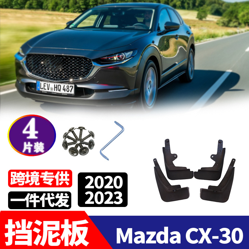 (2)  CX-30 CX30 ڵ ε巯   ׼ Ÿ̾   