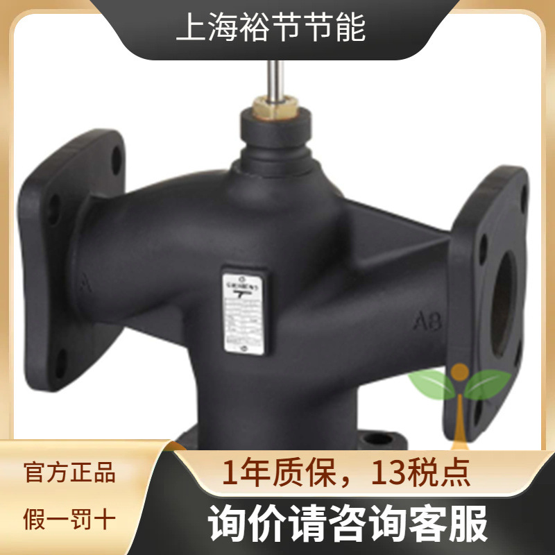 SIEMENS西门子VXF43.150-400 三通法兰比例积分调节量蒸汽阀