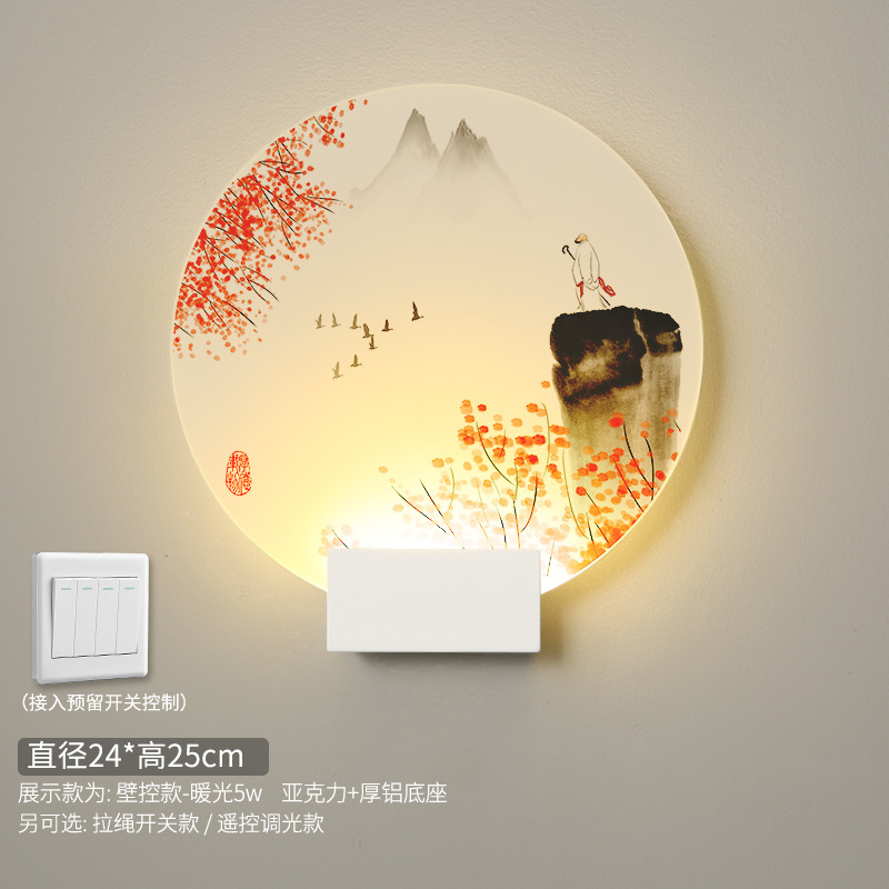 하우드 하중 1-24cm