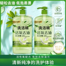 ��������ϴ����ʳƷ��ϴ�섩�����Ì����b��Ͱ�����֟o����ϴ��Һ