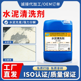 �ɴu������ϴ��ˮ�������ʯ�����{�����ܽ℩ˮ���^܇�⠝��ϴҺ