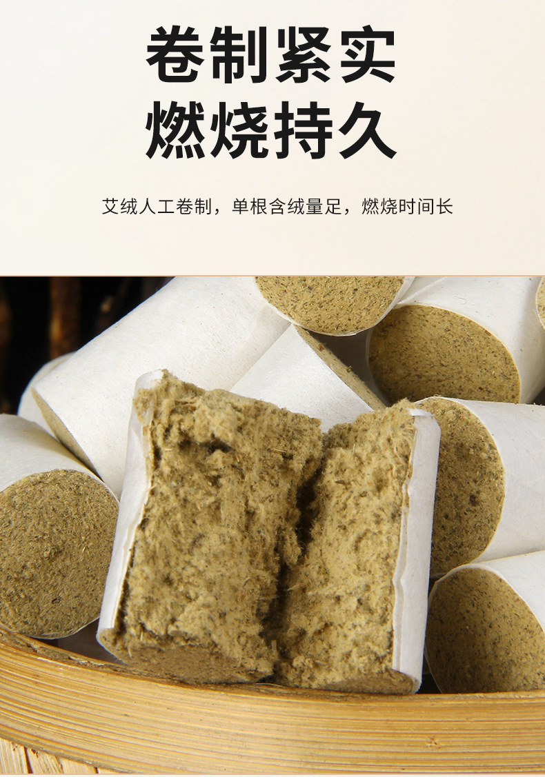 Golden Moxa Cones Ai Zhu 54 Pieces Hand-Rolled Five-Year Aged Moxibustion Cones for Home and Studio Use specifications