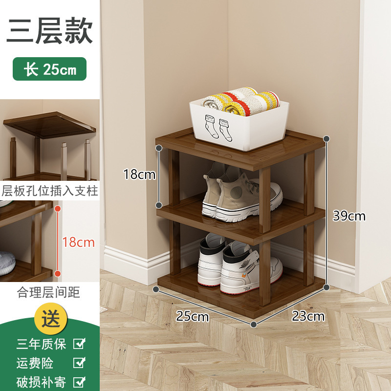 鞋架家用门口小窄多层简易鞋柜分隔层木架子组合阶梯式楼梯鞋架子|undefined