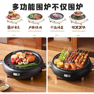 ✅ Bbq Grill for Home Use, Outdoor Barbecue Stove, Indoor Barbecue Pot, Charcoal Stove for Tea Brewing and Cooking, Complete Set of Utensils