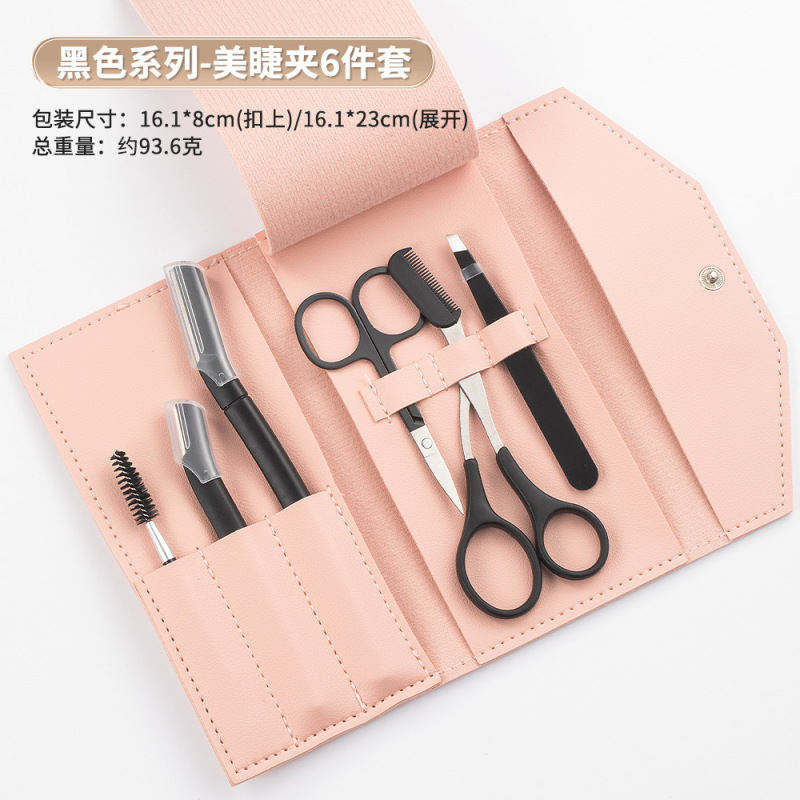 跨境修眉刀套装刮眉刀美妆工具刮毛刀眉刷带梳子梳子剪眉剪眉毛夹|undefined