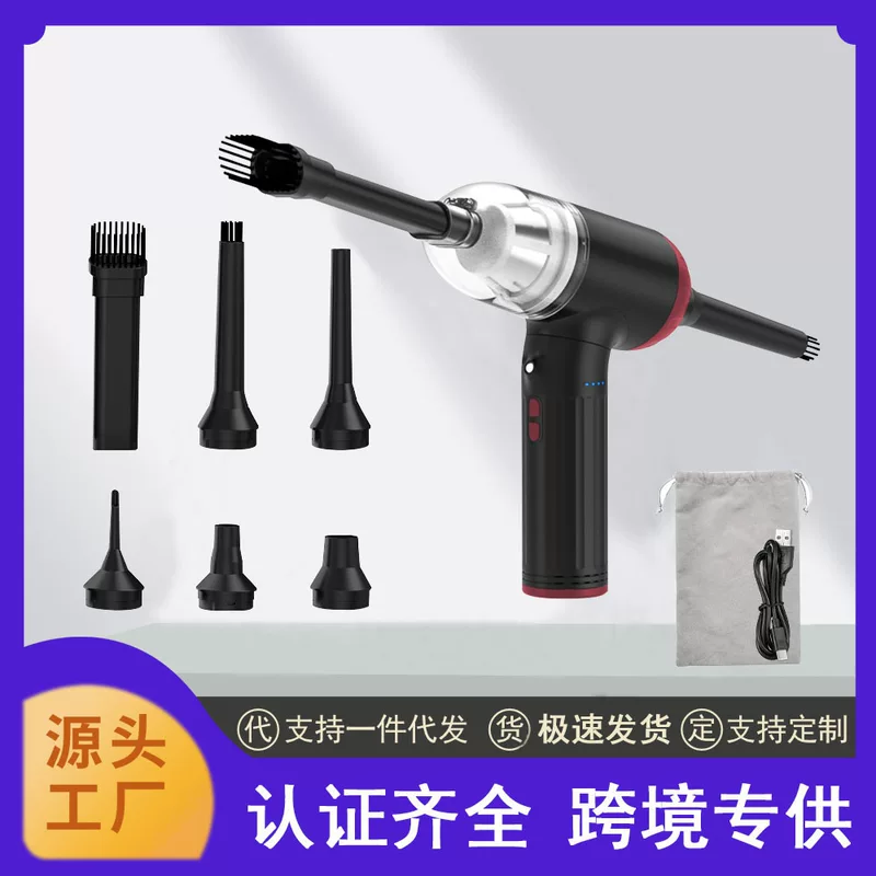 Universal handheld wireless vacuum cleaner, high power