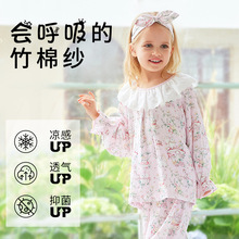 A类竹棉莫代尔纱布长袖女童家居服 宝宝空调服套装儿童睡衣夏季