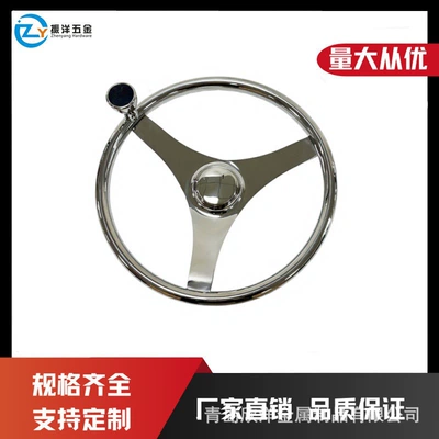 3-spoke stainless steel 304 yacht steering wheel, marine steering wheel with power assist knob, ship rudder wheel