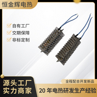 Dc Hair Dryer Heating Rack Hair Dryer Mica Heating Wire Electric Heating Body Accessories Can Be Processed and Customized Heating Core