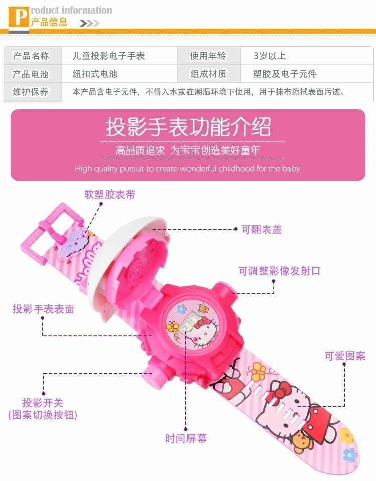 抖音同款KT猫投影可爱详情图06