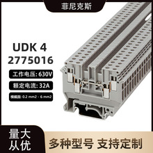 UDK 4-2775016��������ֱͨʽ���߶�������˫����PHOENIX �ֻ�