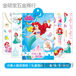 100 Stickers for Kidsren Cartoon Tattoo Stickers Princess Animal Girl Transfer Stickers Baby Girl Kindergarten Reward Stickers