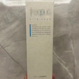 Cross-Border Japanese Furui Facial Cleanser Facial Cleanser Fangsi Amino Acid Cleansing Cleansing Moisturizing Facial Cleanser Drop Shipping