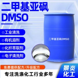 其他活性剂;羧酸衍生物;其他合成助剂