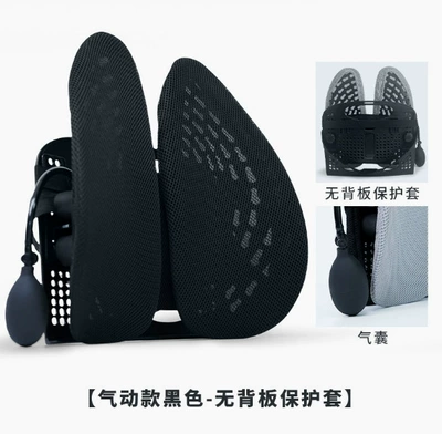 Breathable Waist Support Back – Waist support - basic-pneumatic-model-black-without-back-plate-protective-cover