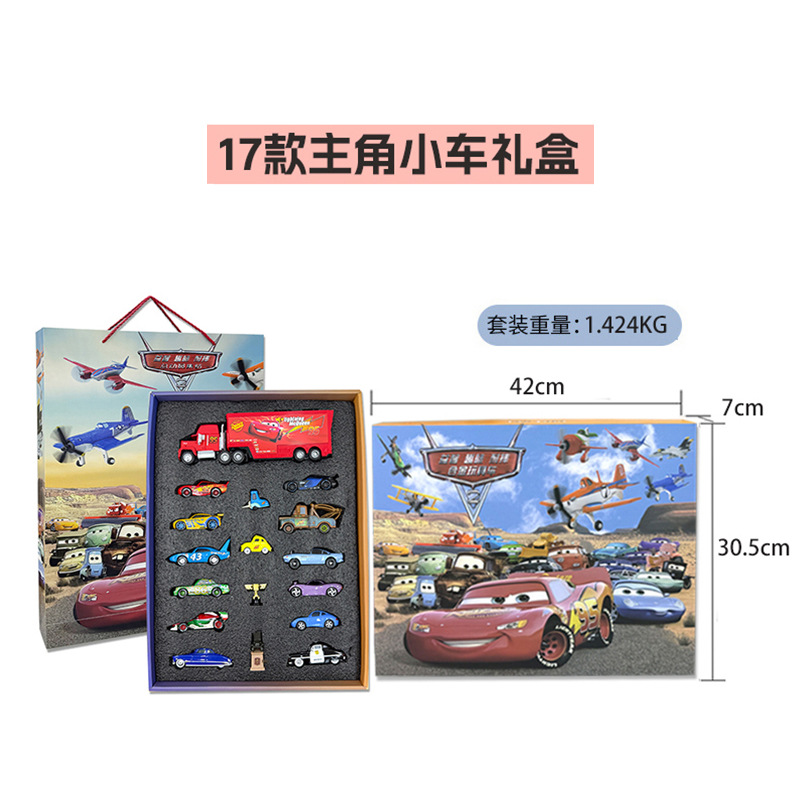 17가지 주인공 미니카 선물 세트