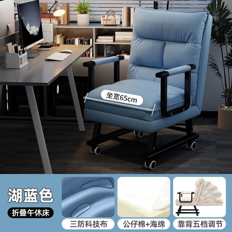 躺椅折叠午休午睡座椅单人床懒人办公室躺坐两用椅电脑椅靠背椅子|undefined