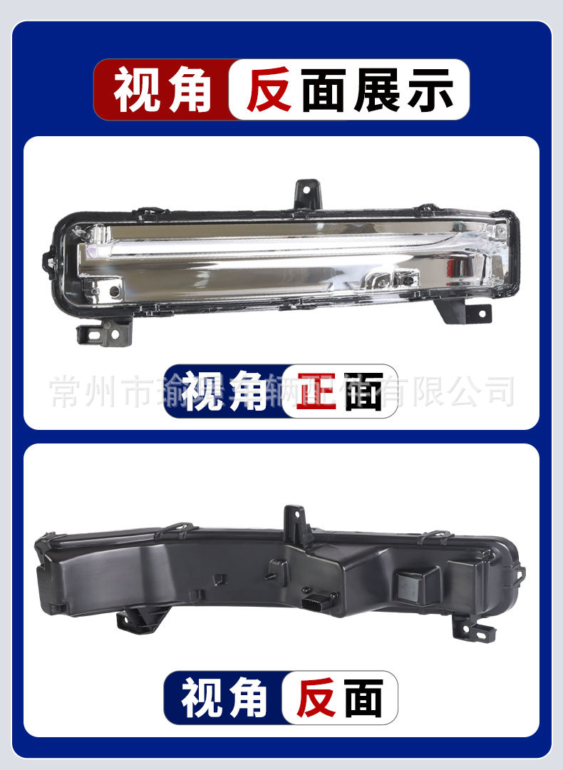 Suitable for LINCOLN Lincoln 19 Navigator front bumper turn signal daytime running light assembly