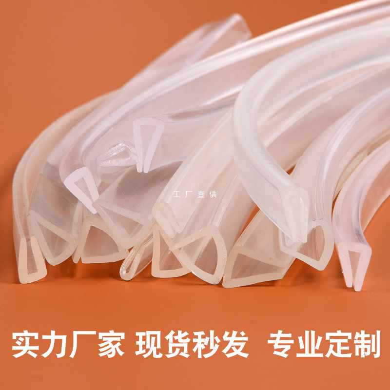 6E3X透明防撞条包边条玻璃包边儿童桌角U型软质护条玻璃门框茶几