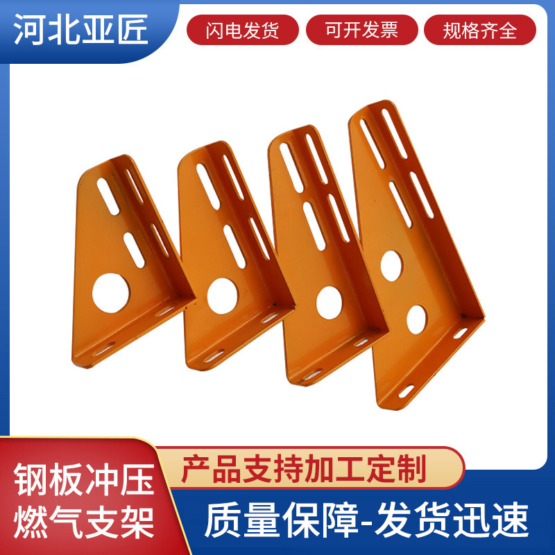 厂家批发Q235三角型支架 厂家镀锌角铁支架 管道支架配件三角支撑