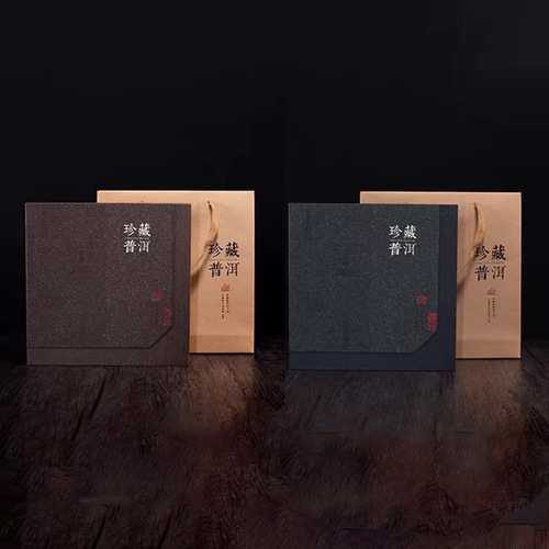 Universal Pu'er tea cake packaging 200g 357g Pu'er tea packaging gift box empty box old white tea tea cake gift box