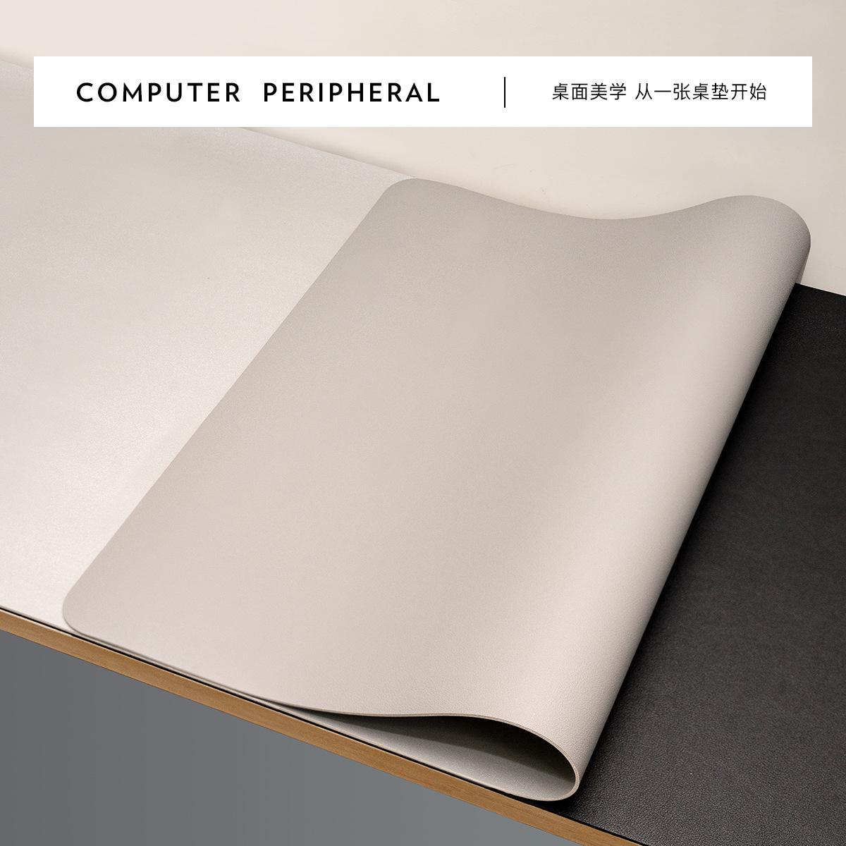 양면 가죽 (회색 + 실버 회색)