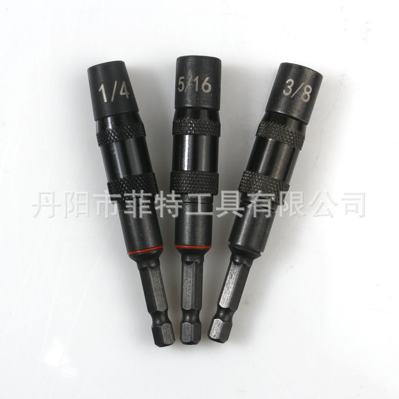 1/4 3/8 5/16 万向套筒 变向接杆 强磁六角柄接杆 内六角强磁套筒