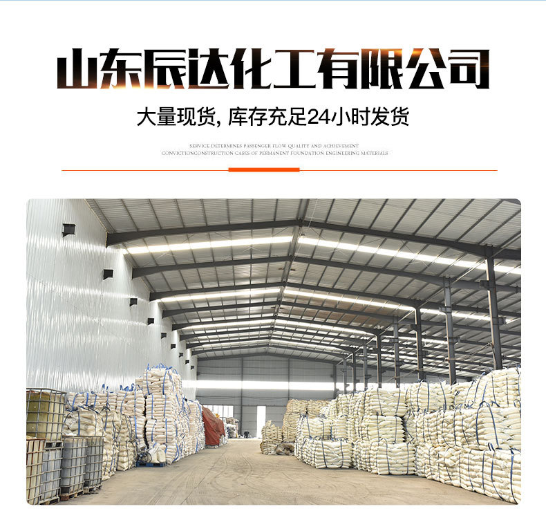 甘油（丙三醇）_10