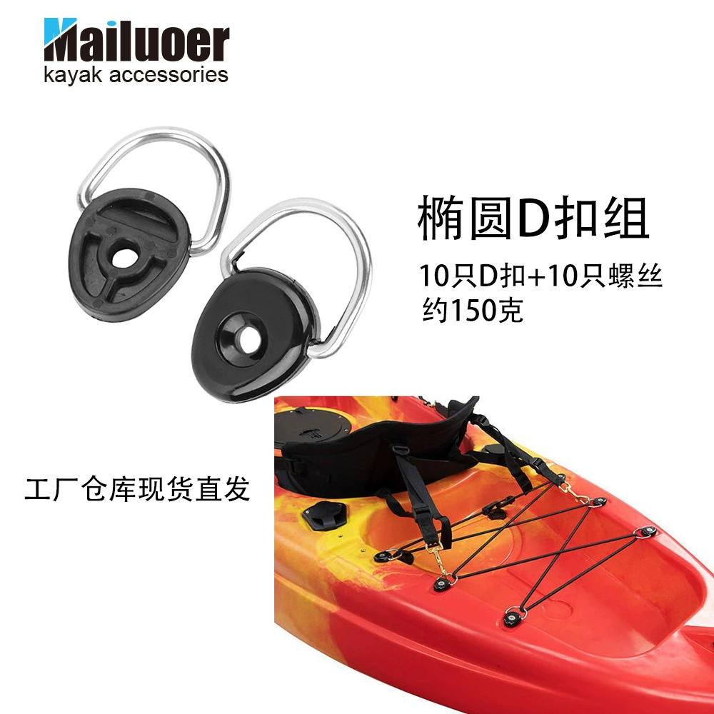 Байдарка квадратная D-пряжка овальная D-Пряжка группа