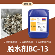 ����Óˮ�� ��ֹ������׃��Óˮ���P���]�� ��ֹˮ���۵���ˮ��