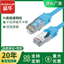 ���A����W��ǧ���p����cat6·������X����������6W��