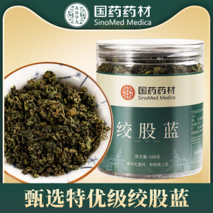 ԭ�a�g���{��ș�ľ��x100g/����Ʒ�g���{����ˮ���a�B�������l