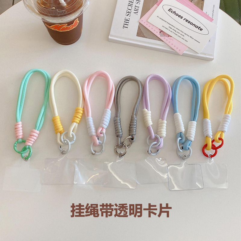 新款手机防丢编织绳汽车钥匙扣手绳彩色简约手机壳挂绳高级感双扣|undefined