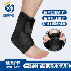 Amazon Sports Ankle Brace Basketball Fitness Protection Pressurized Ankle Protector Strap Ankle Brace Wholesale