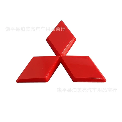 Mitsubishi Car Logo Is Suitable for Lingyue Lancer Wingshen Outlander Modified Front and Rear Car Logo Rear Trunk Sticker (Car logo) - 787cm-all-red