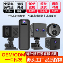 跨境无线监控摄像头免插电免打孔远程智能高清夜视宠物记录仪摄影