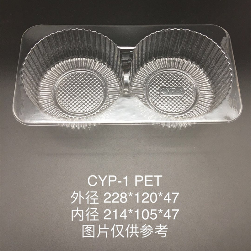 一次性塑料西点盒烘焙蛋糕盒透明盒吸塑盒散装盒点心包装价格优惠