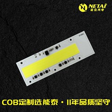 220Vһ�w���߉���򌾀�Լ���COB��ԴLED���鶨��DOBϵ��