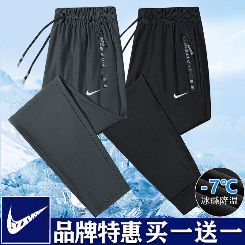 Drop Shipping Brand Summer Thin Casual Sports Pants Men's Ice Silk Quick-drying Running Versatile Nine-point Pants