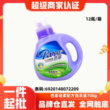 �ŷ�700g�����䷽ƿ�bϴ��Һ��͸���o�·��w�S��ܛ�o�η��o�2209