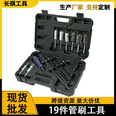 Cross-Border 19-Piece Set of Fuel Mühərrik alətləri
